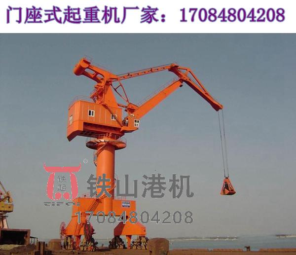 門座式起重機的定制周期一般是多長